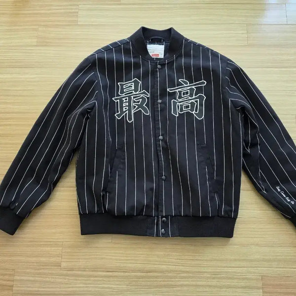 [BUNJANG] Supreme Pin Stripe Varsity Jacket (L) / 슈프림 최고 핀 스트라이프 바시티 자켓 L
