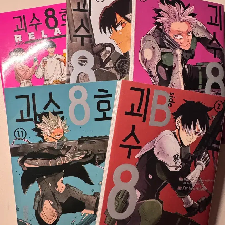 [BUNJANG] Kaiju No. 8 Manga Volume 5 Bundle Set / 괴수8호 만화책 5권 일괄 판매 나루미 호시나