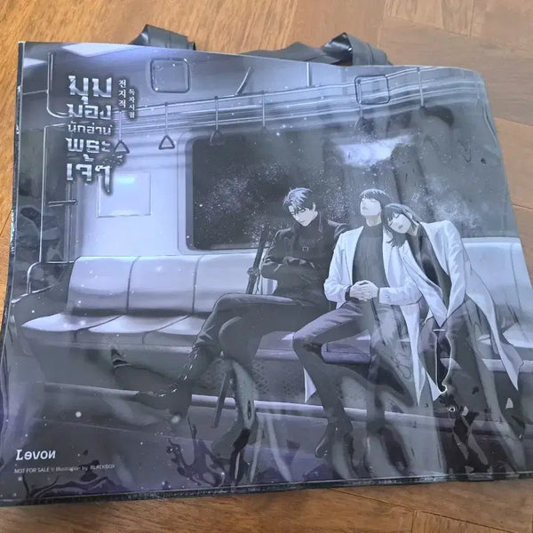 [BUNJANG] Omniscient Reader's Viewpoint Thai Edition Tin Case Set with Film Bookmark, Illustration Book, and PVC Bag / 전독시 태국판 틴케이스,필름 책갈피,일러스트 북,pvc 백