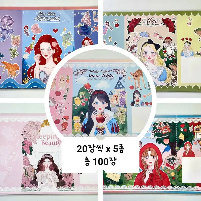 [BUNJANG] Princess Series Wrapping Paper Mix (100 Sheets) / 공주 시리즈 5종 랩핑지 20장씩 믹스  총 100장