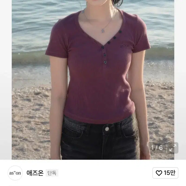 [BUNJANG] Azureon Leaf Button Short-Sleeve T-Shirt Purple / 애즈온 리프 버튼 반팔 퍼플 LEAF BUTTON T / PULPlE