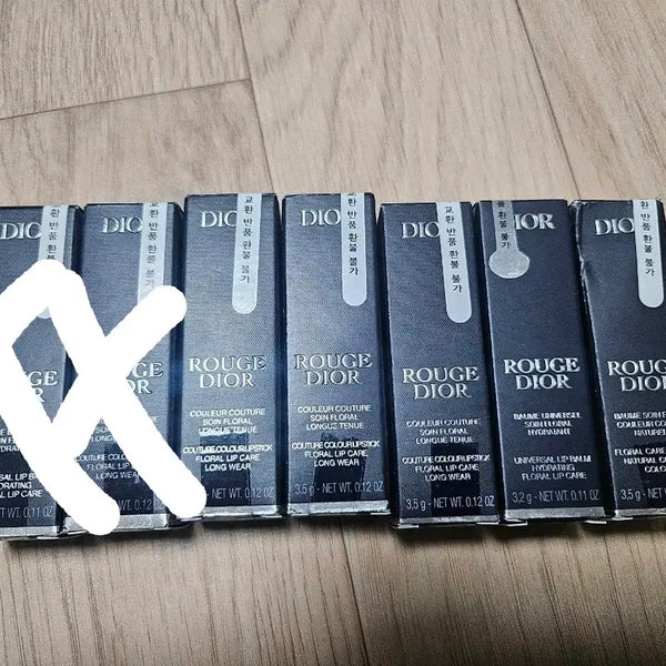 [BUNJANG] Dior Rouge Dior Lip Balm / 디올 루즈 디올 립밤 새상품