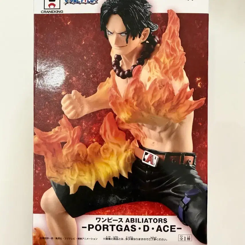 [BUNJANG] A'blieator ACE Sealed New Product / 어빌리에이터 에이스 미개봉 새제품