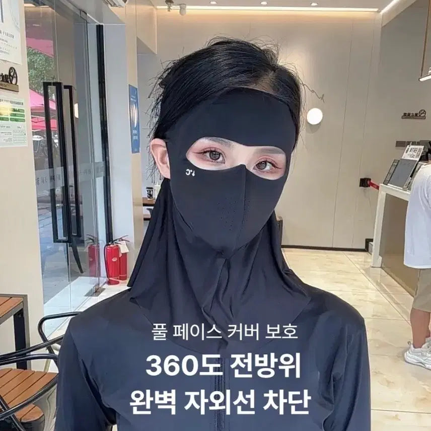 [BUNJANG] Full Face Sun Protection Mask / (초특가 1+1 블랙 컬러만 : 1개5천원)자외선차단 마스크
