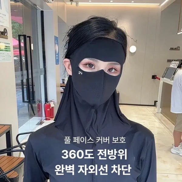 [BUNJANG] Full Face Sun Protection Mask / (초특가 1+1 블랙 컬러만 : 1개5천원)자외선차단 마스크