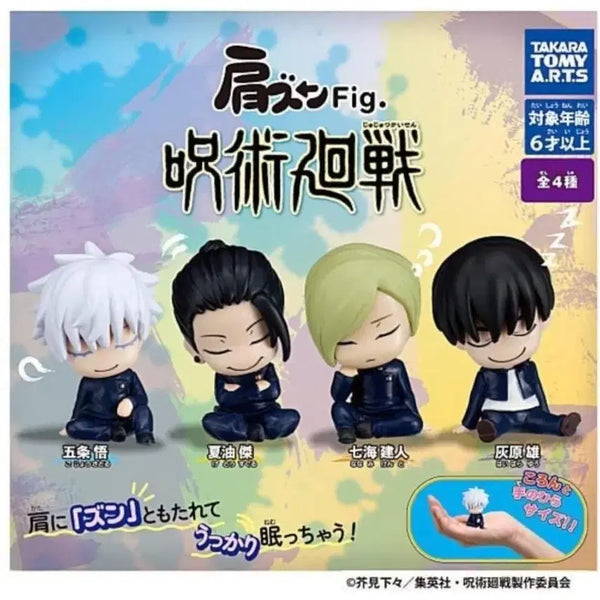 [BUNJANG] Jujutsu Kaisen Shoulder Perching Gacha Figure Gojo & Geto / 주술회전 어깨쿵 가챠 고죠 게토