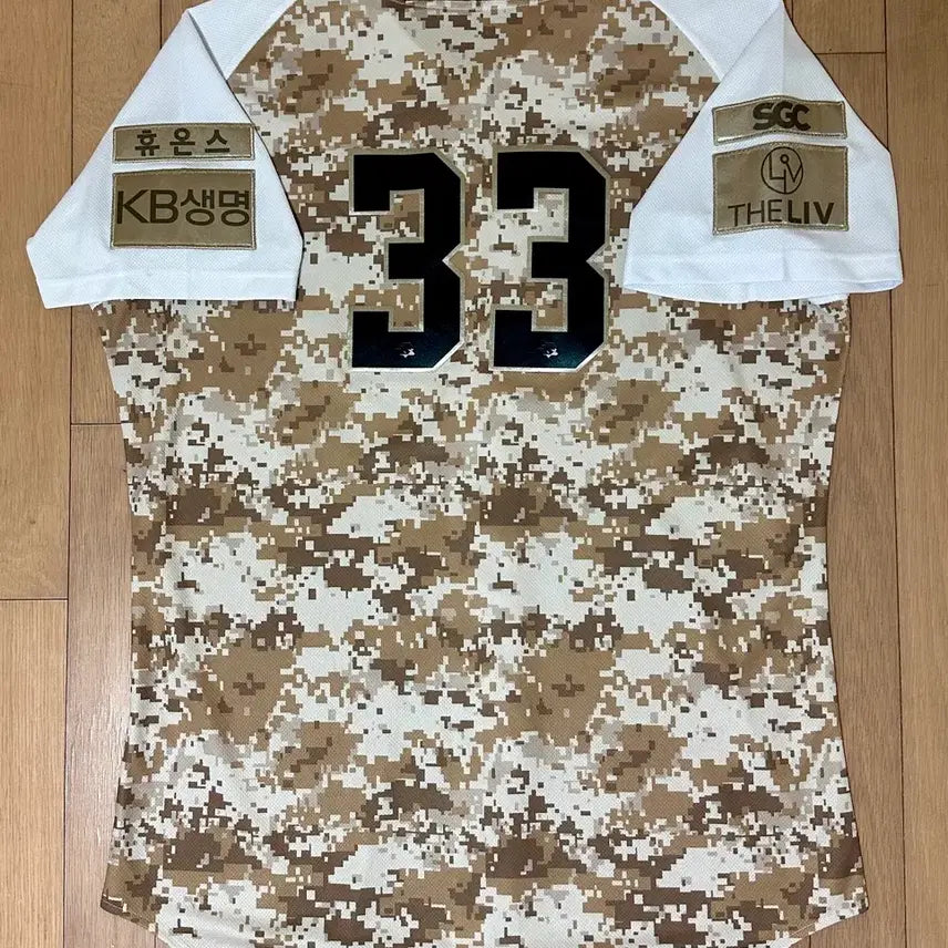 [BUNJANG] 2022 Kiwoom Heroes Kim Hwi-jip Game-Worn Military Uniform / 2022년 키움 히어로즈 김휘집 밀리터리 실착 유니폼