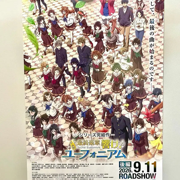 [BUNJANG] Sound! Euphonium Anime Japan Poster / 최종악장 울려라! 유포니엄 애니 일본 포스터