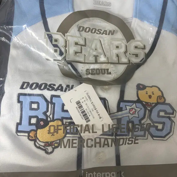 [BUNJANG] Doosan Bears Manggeureojin Gom Uniform Size 130 / [130]두산 베어스 망그러진 곰 유니폼