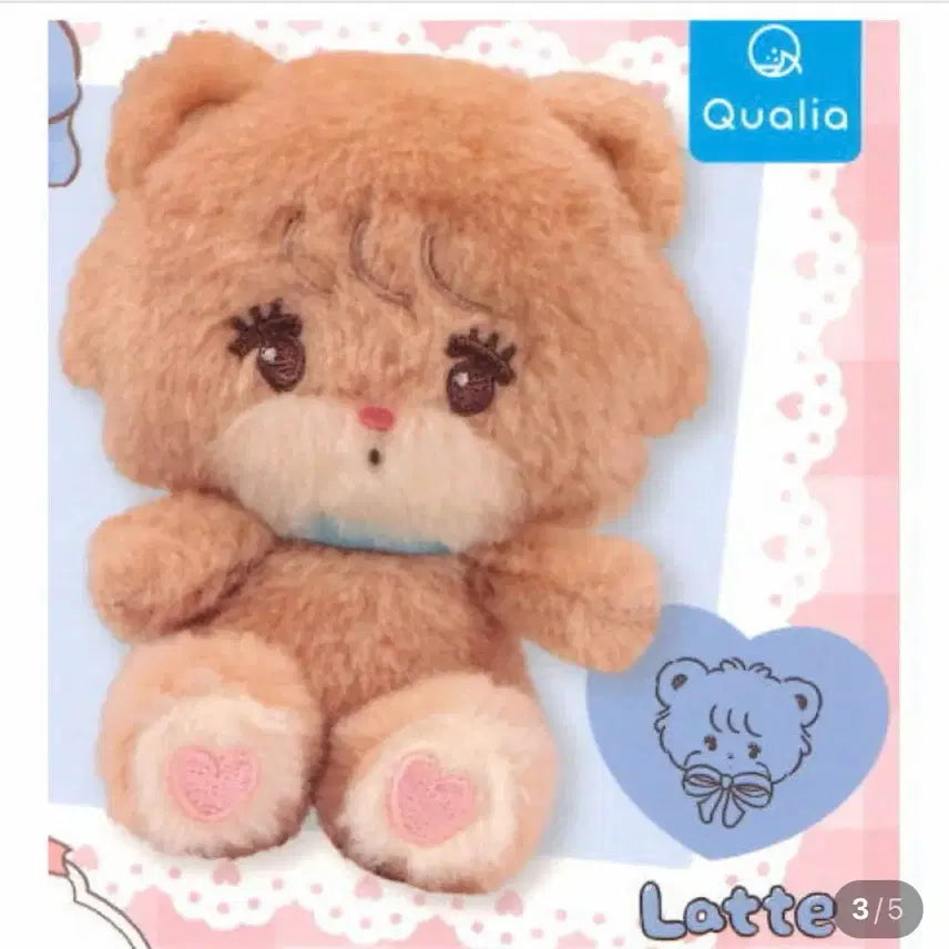 [BUNJANG] Miko Characters Latte Doll Keychain Gacha Capsule Toy / 미코 캐릭터즈 라떼 인형 키링 가챠 캡슐토이
