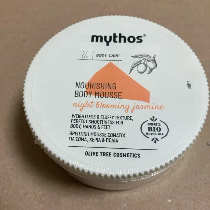 [BUNJANG] Ontree Misoce Nourishing Body Mousse Night Blooming Jasmine / 온뜨레 미소스 너리싱 바디무스 나이트 블루밍 자스민 / 바디크림 바디로션