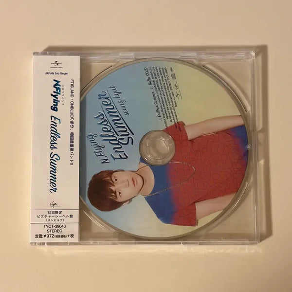 [BUNJANG] N.Flying Endless Summer Japanese Album Lee Seunghyub Sealed / 미개봉) 엔플라잉 endless summer 일본 앨범 이승협 양도