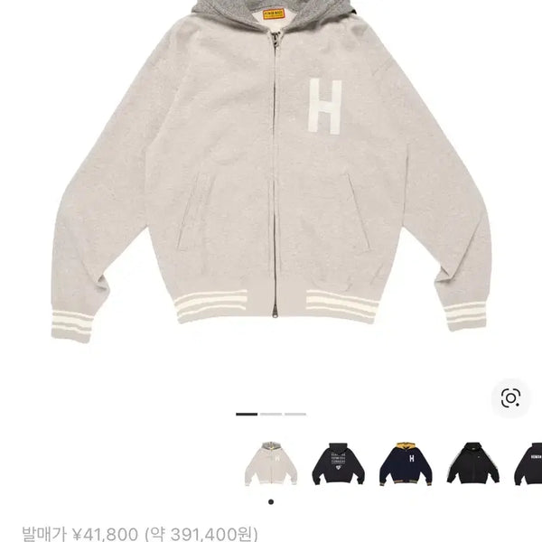 [BUNJANG] Human Made Hooded Zip-Up Gray / 휴먼메이드 후드집업 그레이