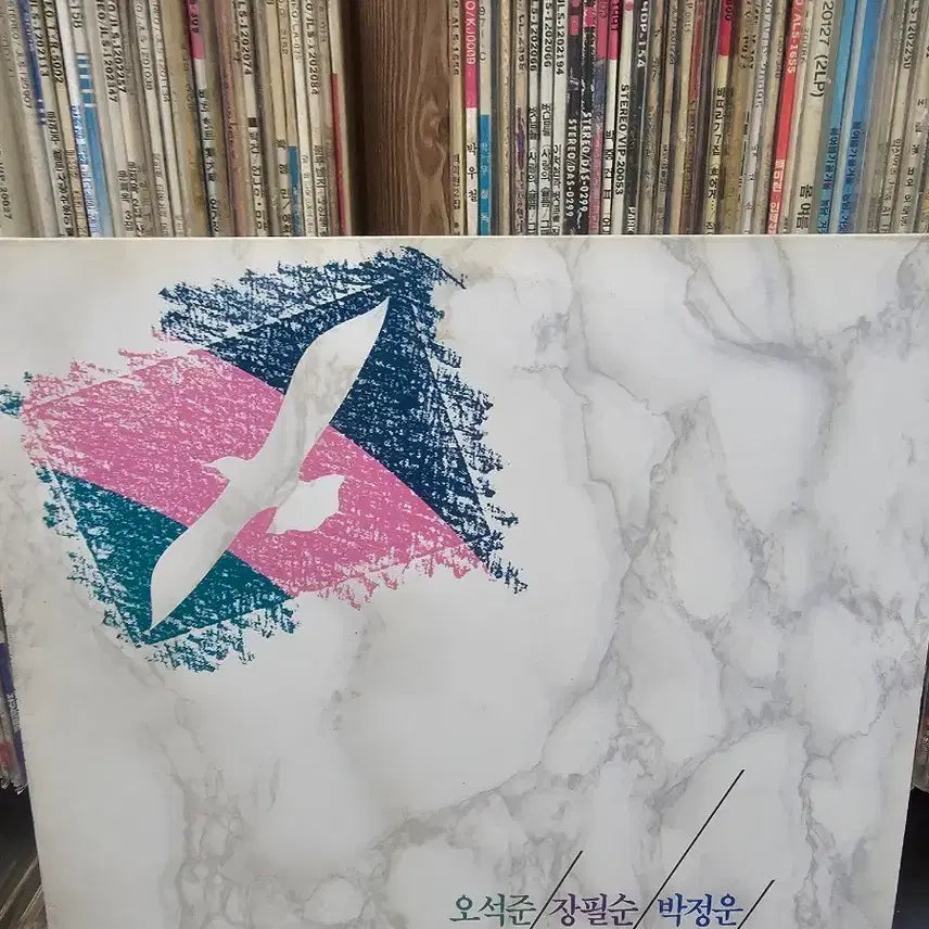 [BUNJANG] Oh Seok-jun, Jang Pil-soon, Park Jung-woon LP Vinyl Record / 오석준 장필순 박정운 LP