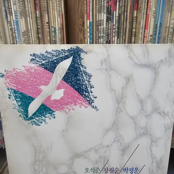 [BUNJANG] Oh Seok-jun, Jang Pil-soon, Park Jung-woon LP Vinyl Record / 오석준 장필순 박정운 LP