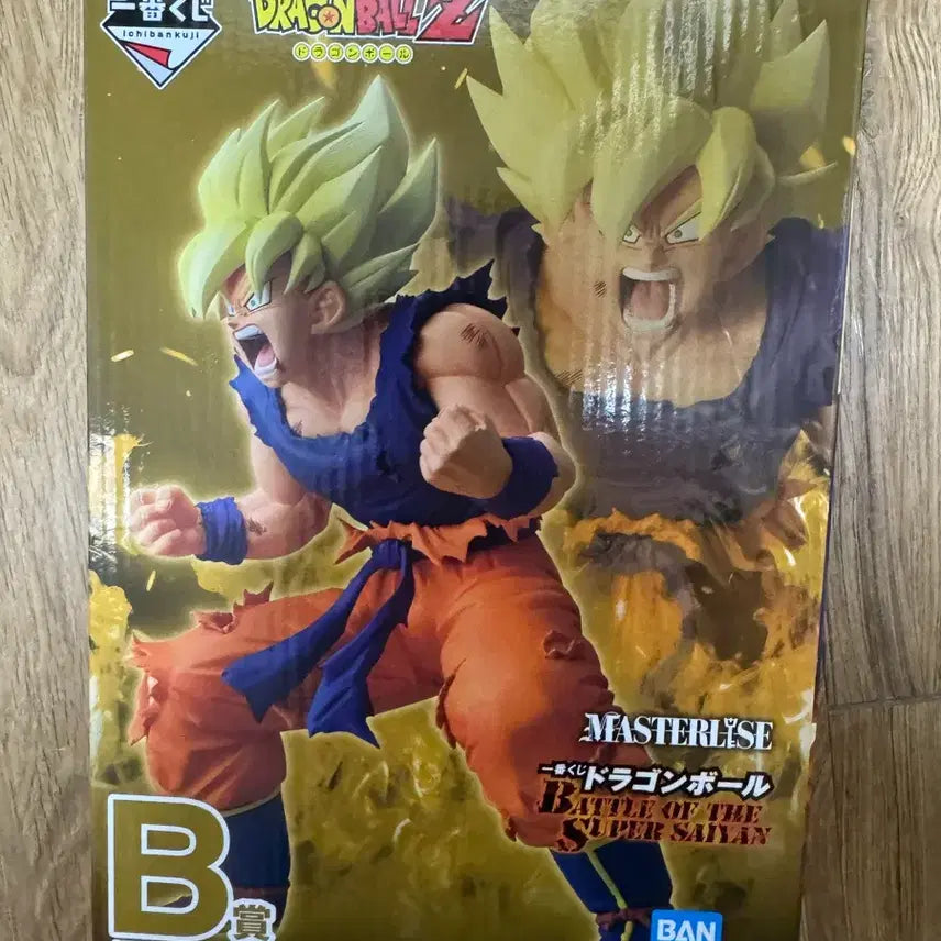 [BUNJANG] Ichiban Kuji Dragon Ball B Prize Super Saiyan Goku Figure (Sealed) / 제일복권 드래곤볼B상(미개봉)