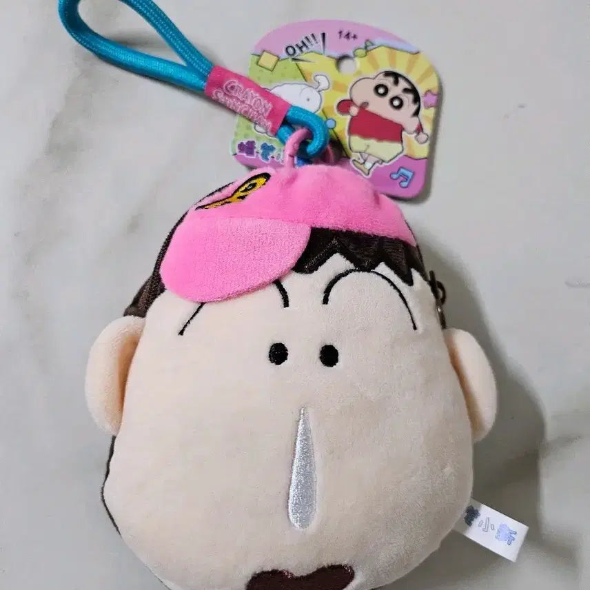 [BUNJANG] G আকsu Face Pouch Keyring / 맹구 얼굴 파우치 키링