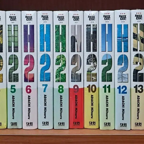 [BUNJANG] H2 Complete Collection Volumes 1-17 Sealed Manga / H2 소장판 1~17 완결 미개봉 만화짱많아 안전프로상점매장
