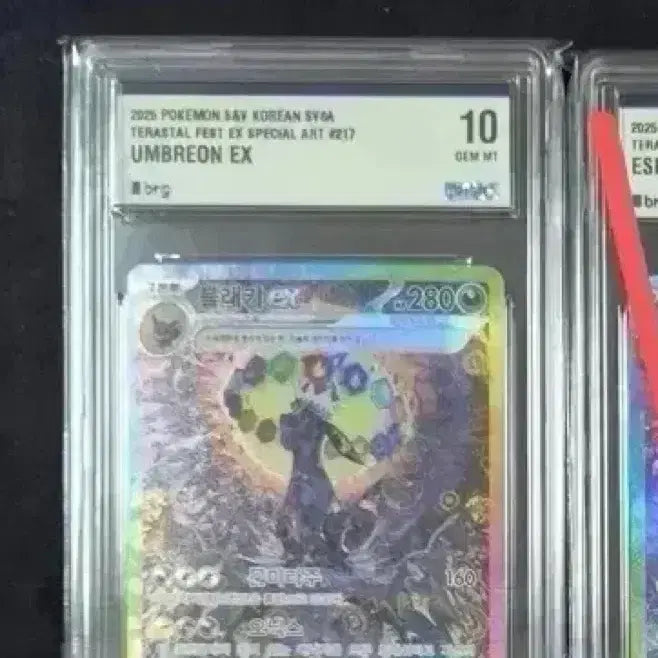 [BUNJANG] Eevee's Umbreon SAR BRG10 / brg10 이브이즈 블래키 sar brg10 판매