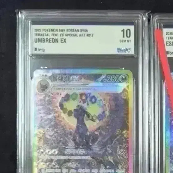 [BUNJANG] Eevee's Umbreon SAR BRG10 / brg10 이브이즈 블래키 sar brg10 판매