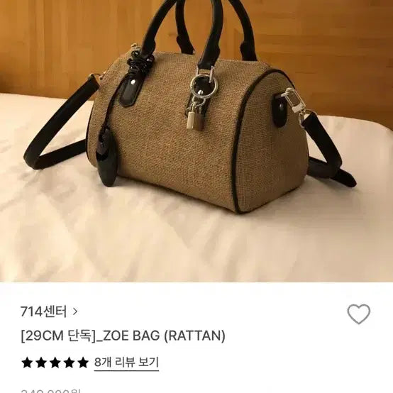 [BUNJANG] 714 Center Rattan Zoa Tote Bag / 714center 라탄 조에 토트백