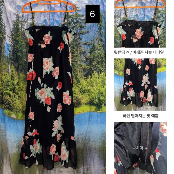 [BUNJANG] Daejang Vintage Black Lace Mini Dress / (대장빈티지)빈티지 나시원피스 | 미니원피스 롱원피스 레이어드 백예린