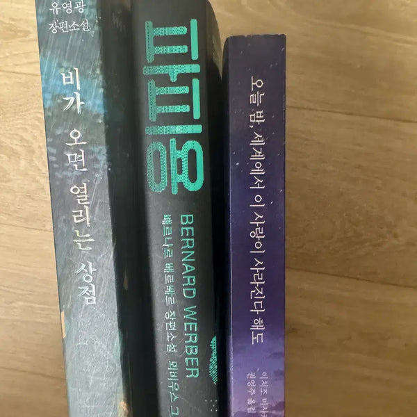 [BUNJANG] Used Books for Sale / 중고 서적 판매