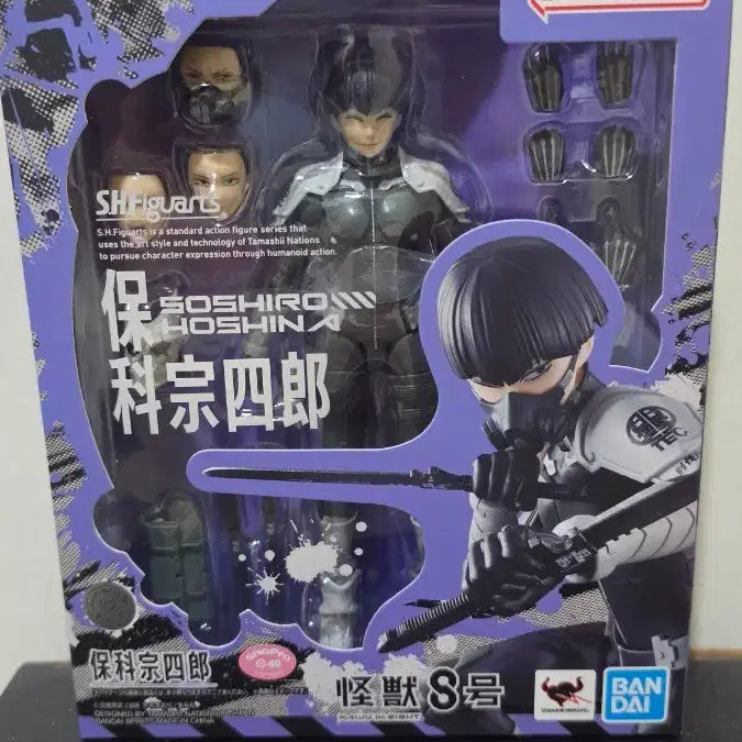 [BUNJANG] S.H.Figuarts Kaiju No. 8 Soushiro Hoshina Figure (Sealed) / S.H.Figuarts 괴수 8호 호시나 소우시로 미개봉 피규어 판매.
