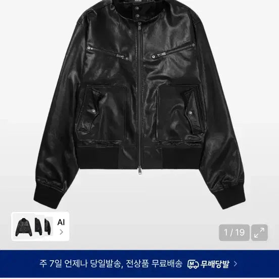 [BUNJANG] Akham Highneck Leather Jacket / 아캄 하이넥 레더 자켓