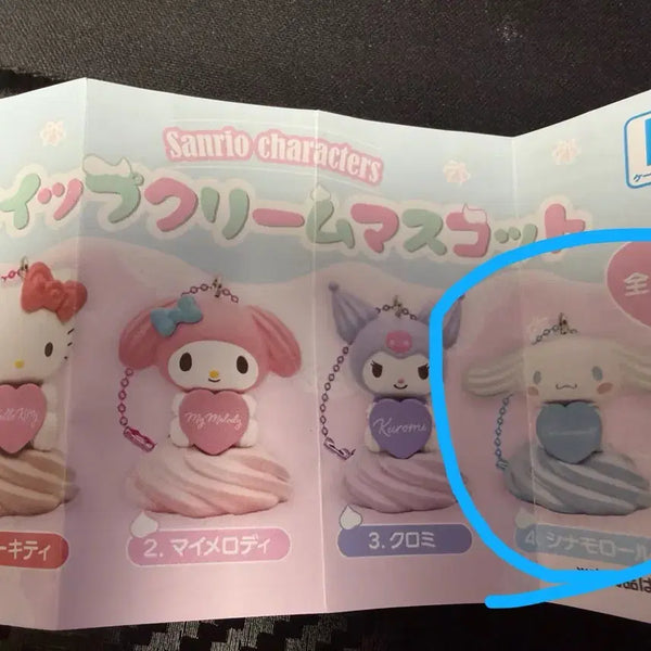 [BUNJANG] Sanrio Whipped Cream Gacha Cinnamoroll / 산리오 휘핑크림 가챠 시나모롤