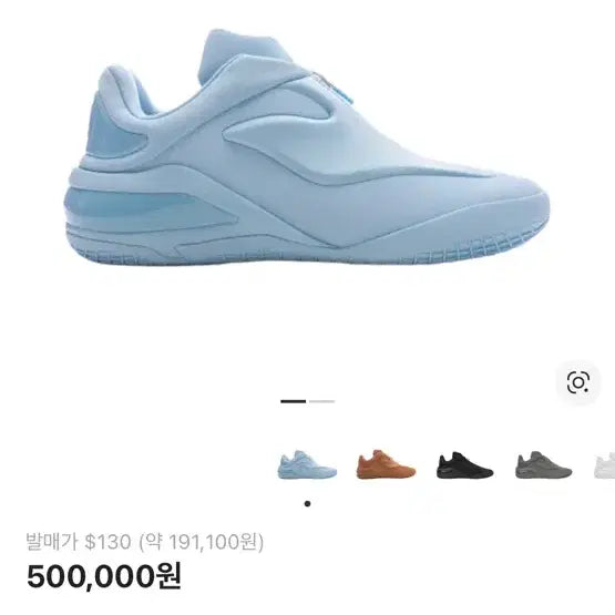 [BUNJANG] Poison Masi Blue Sneakers / 샤이 001 마시 블루