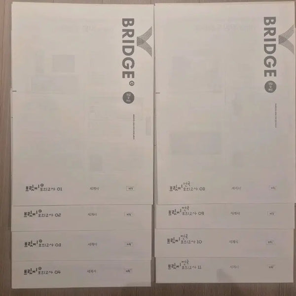 [BUNJANG] 2026 Sidah Injae Mock Exam Series (8 Tests) / 2026 세계사 모의고사 시대인재 세사 모의고사 8회분