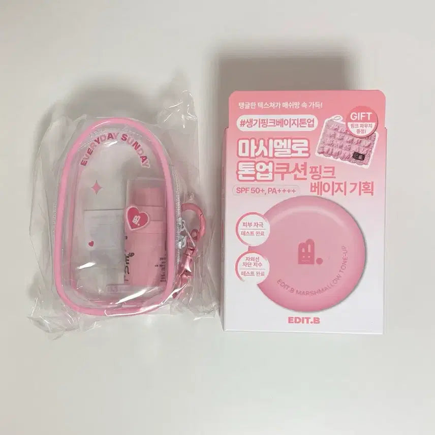 [BUNJANG] Edit.B Marshmallow Tone-Up Cushion Pink Beige Limited Edition Set / 에딧비 마시멜로 톤업쿠션 핑크 베이지 기획