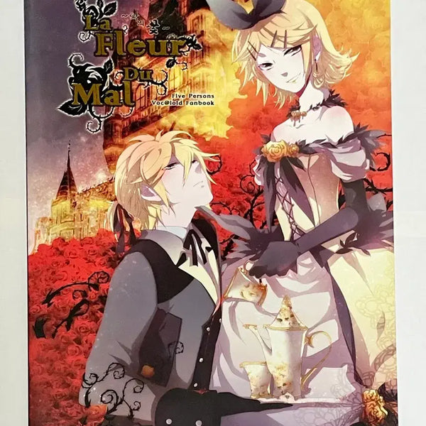 [BUNJANG] Vocaloid Doujinshi Volume 4 / 보컬로이드 동인지 4권