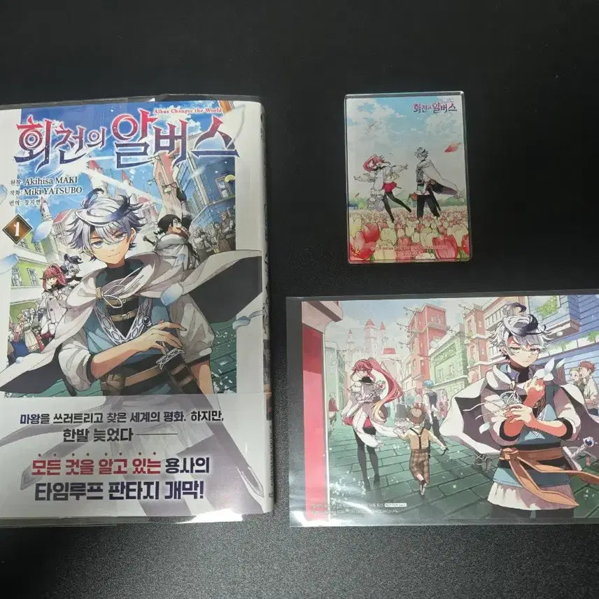 [BUNJANG] Cheonui Albus Vol. 1 Comic Book + Animate Special Acrylic Block Bundle / 회천의 알버스 만화책 1권 + 애니메이트 특전, 아크릴블록