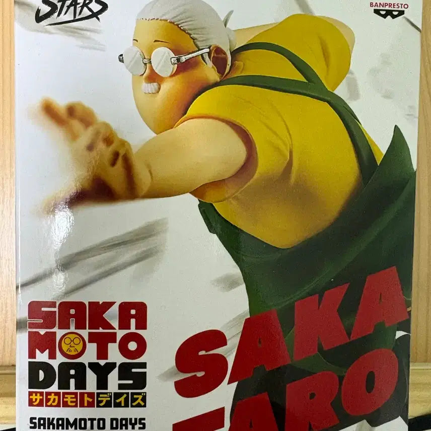 [BUNJANG] Banpresto Vibration Stars Sakamoto Days Taro Sakamoto Figure / 반프레스토 바이브레이션 스타즈 피규어 사카모토 데이즈 사카모토 타로