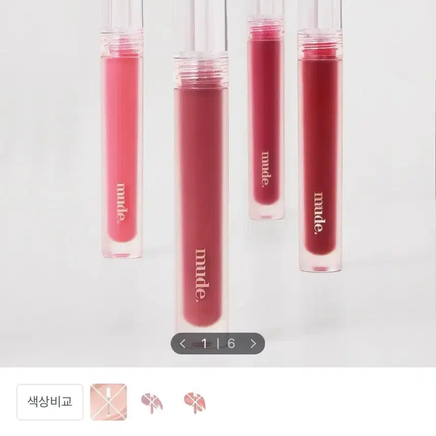 [BUNJANG] Mude Glace Lip Tint 12 Peach Caramel / 뮤드 글라세 립 틴트 12 피치 카라멜