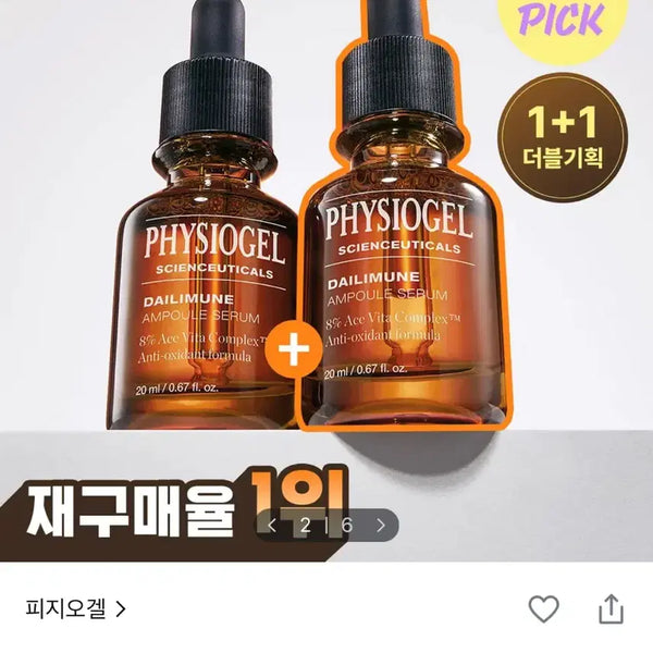 [BUNJANG] Physiogel Daily Defence Hydration Ampoule Double Set 20ml+20ml / 피지오겔 사이언수티컬즈 데일리뮨 앰플 20ml+20ml 더블기획