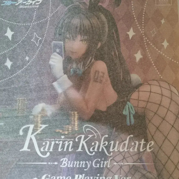 [BUNJANG] Good Smile Company Blue Archive Karin Bunny Girl Figure / 굿스마일 블루아카이브 카린 바니걸 피규어