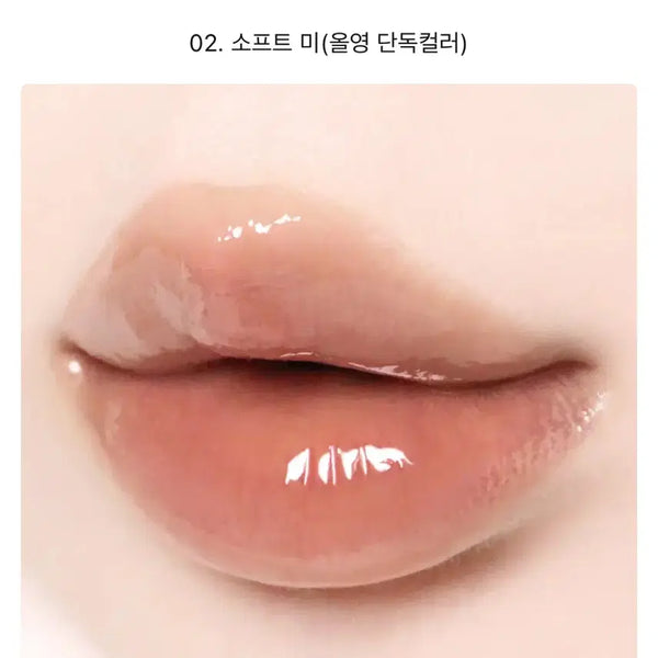 [BUNJANG] MERZY Double Glaze Locker Gloss 02 Soft Me (Olive Young Exclusive Color) / 머지 더블 글레이즈 락커 글로스 02 소프트미 (올영 단독컬러)