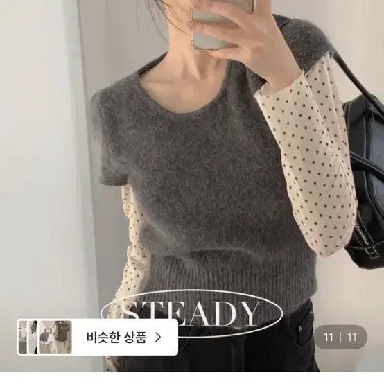 [BUNJANG] Angora Short-Sleeve Knit / 앙고라 반팔니트