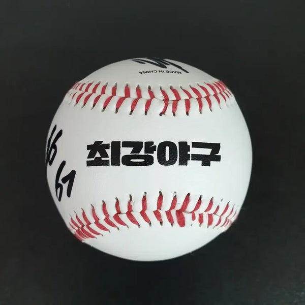 [BUNJANG] Choi Kang Baseball Autographed Ball (Oh Ju-won, Shim Su-chang) / 최강야구 싸인볼(오주원, 심수창)
