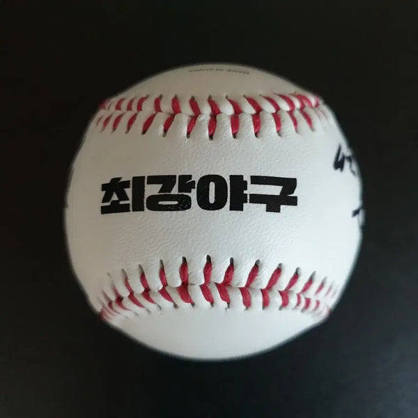 [BUNJANG] Choi Kang Baseball Signed Ball (Lee Taek-geun, Lee Hong-gu) / 최강야구 싸인볼(이택근, 이홍구)