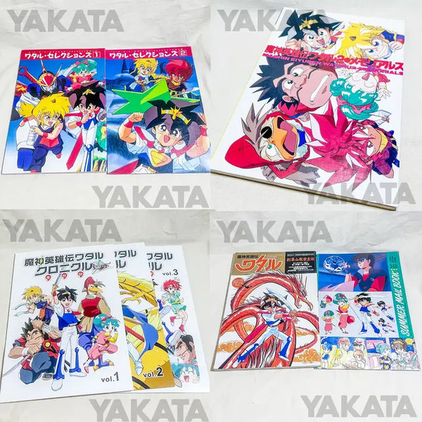 [BUNJANG] Mashin Hero Wataru Animation Magazine Book Collection / [고전만화애니] 마신영웅전와타루 애니메이션 잡지 책 정보자료 팬클럽설정집