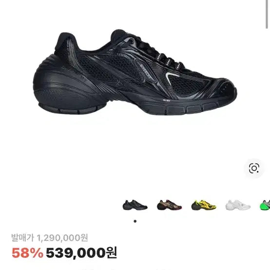 [BUNJANG] Givenchy TK-MX Mesh Runner Sneakers Black / [41] 지방시 TK-MX 메쉬 러너 스니커즈 블랙