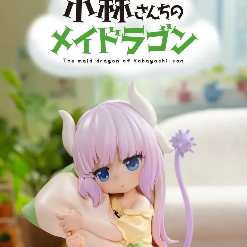 [BUNJANG] Kobayashi's Dragon Maid Figure / 코바야시 메이드래곤 피규어