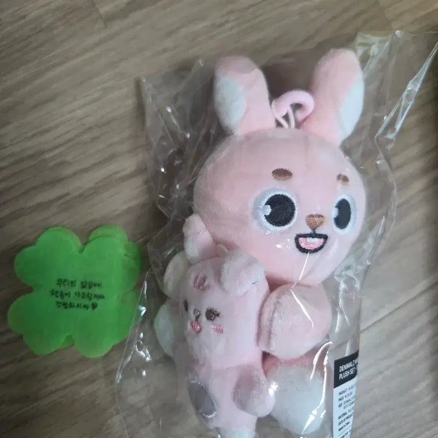 [BUNJANG] Day6 DAY6s Denimals Magnet Plush Set Confetti Wonpil / 데이식스 팬미팅 굿즈 데니멀즈 마그넷 플러시 세트, 컨페티 원필
