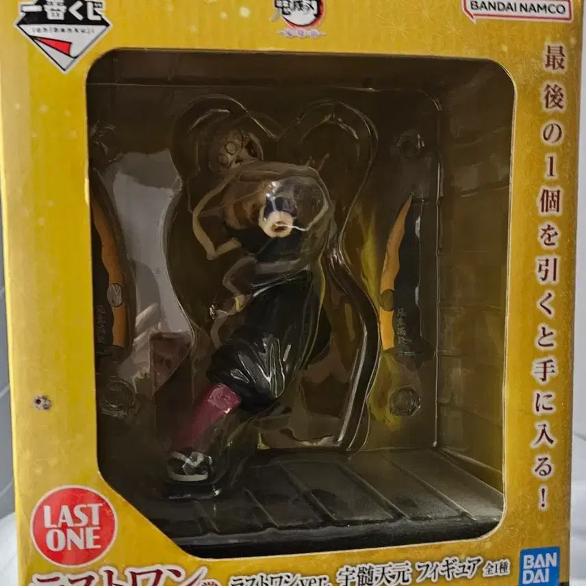 [BUNJANG] Bandai Demon Slayer Tengen Uzui Last One Figure (Sealed) / 반다이 귀멸의칼날 우즈이텐겐(미개봉)
