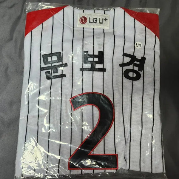 [BUNJANG] LG Twins Moon Bo-gyeong Pro-Specs Authentic Sunday Seoul Uniform / (115) LG트윈스 문보경 미개봉 프로스펙스 어센틱 서울 유니폼
