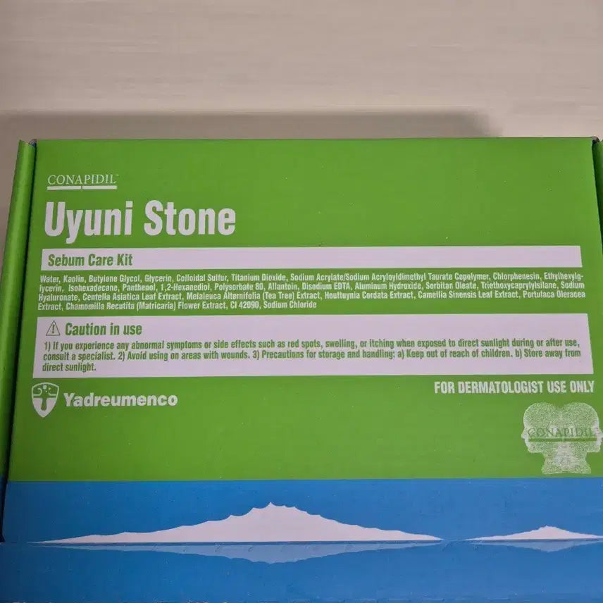 [BUNJANG] Konafid Unified Stone Large Size / 코나피딜 유니 스톤